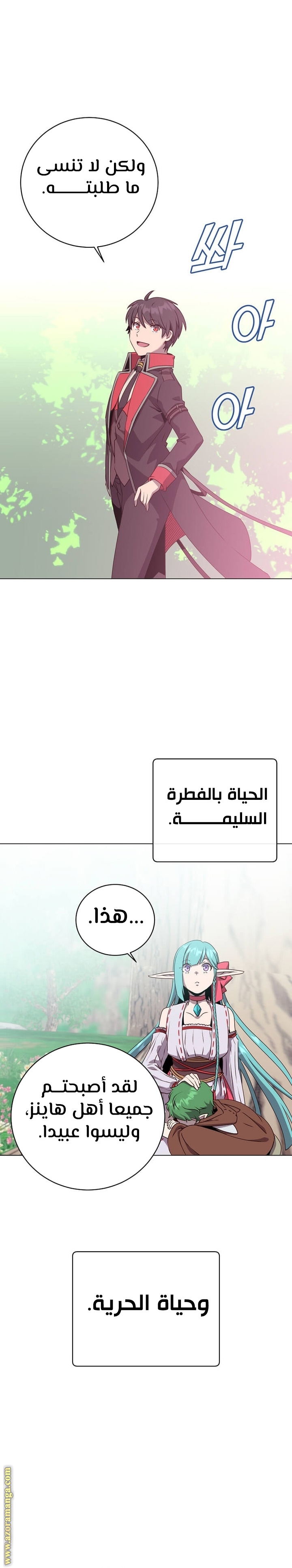 الصفحة 16