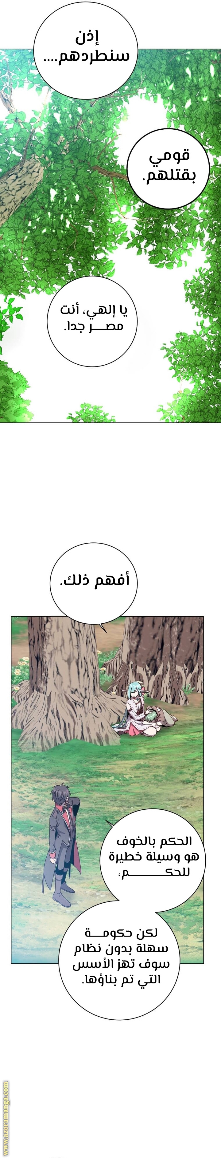 الصفحة 17