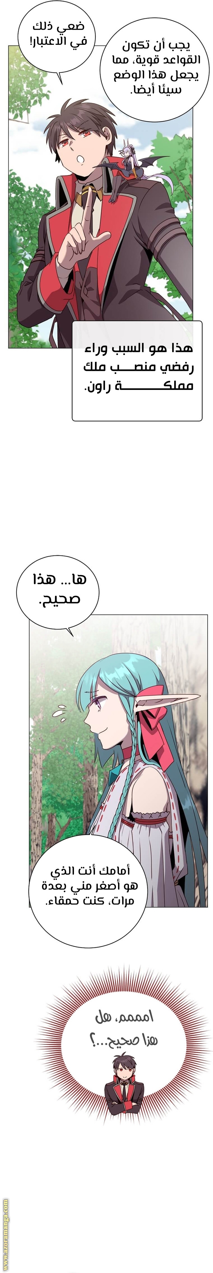 الصفحة 18