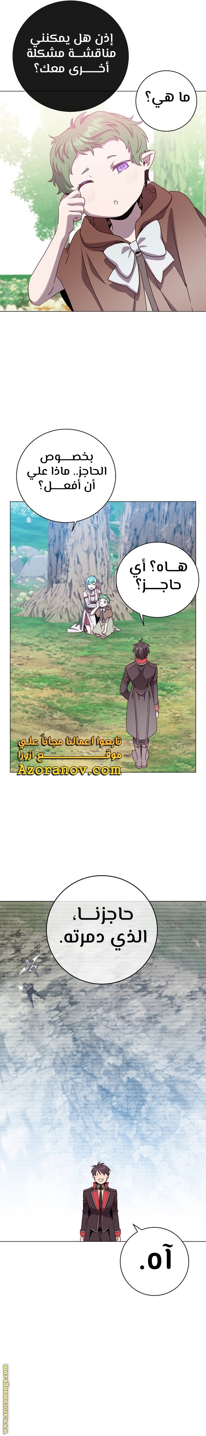 الصفحة 19