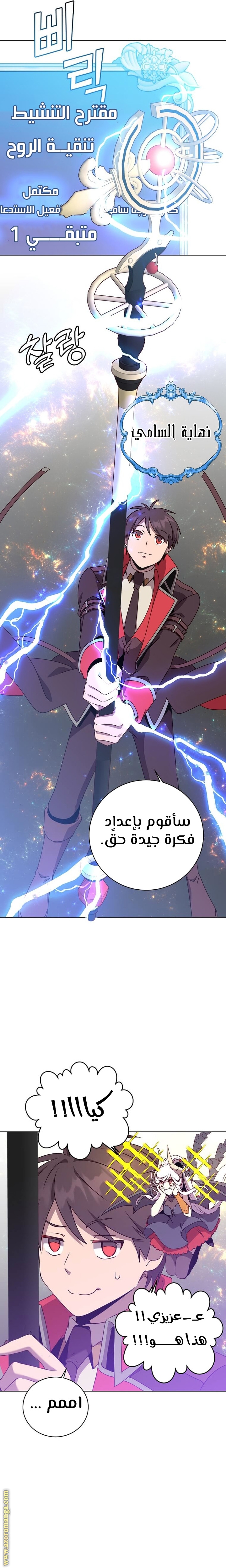 الصفحة 21