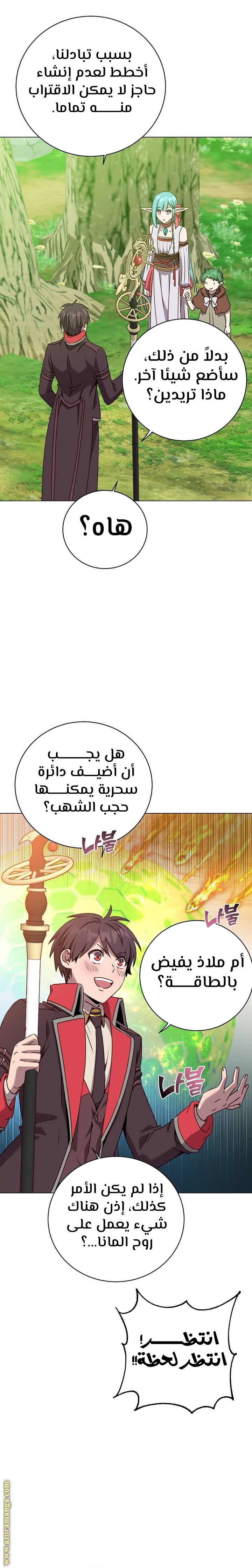 الصفحة 22