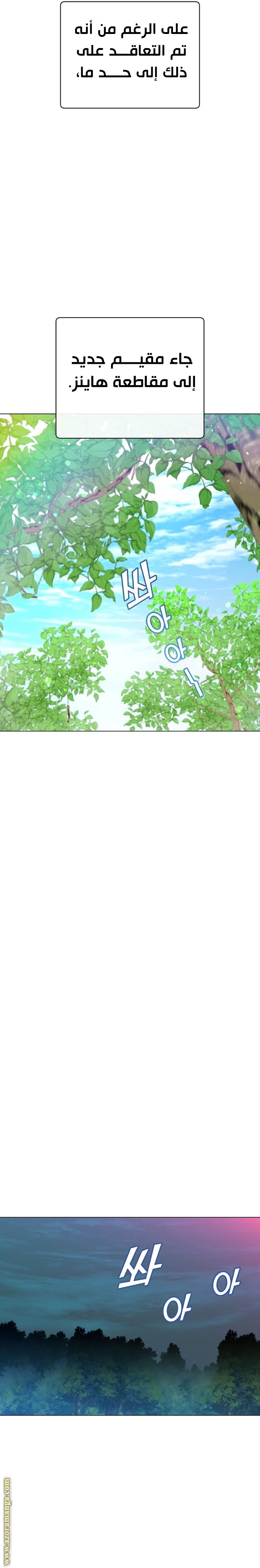 الصفحة 24