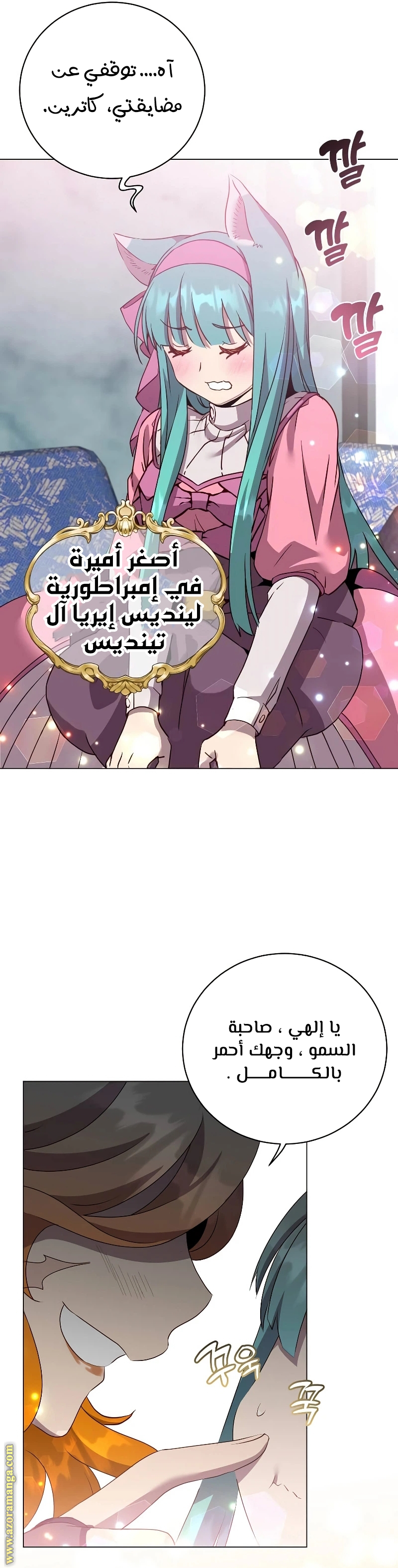 الصفحة 2