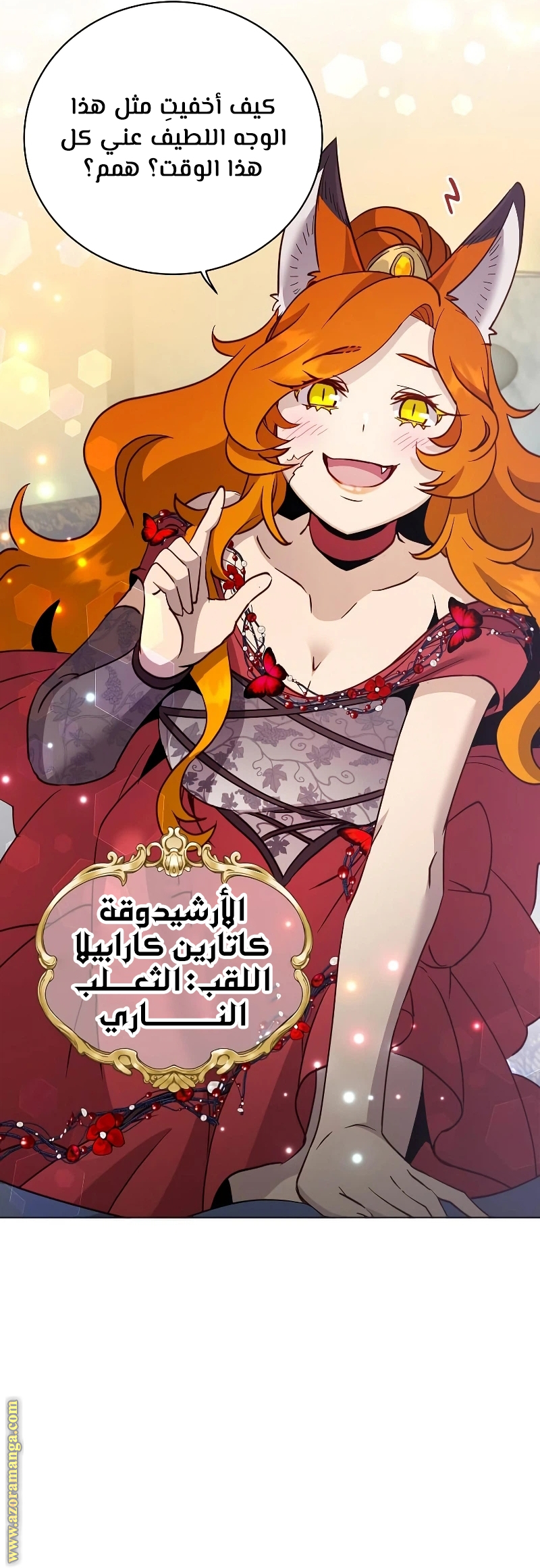 الصفحة 3
