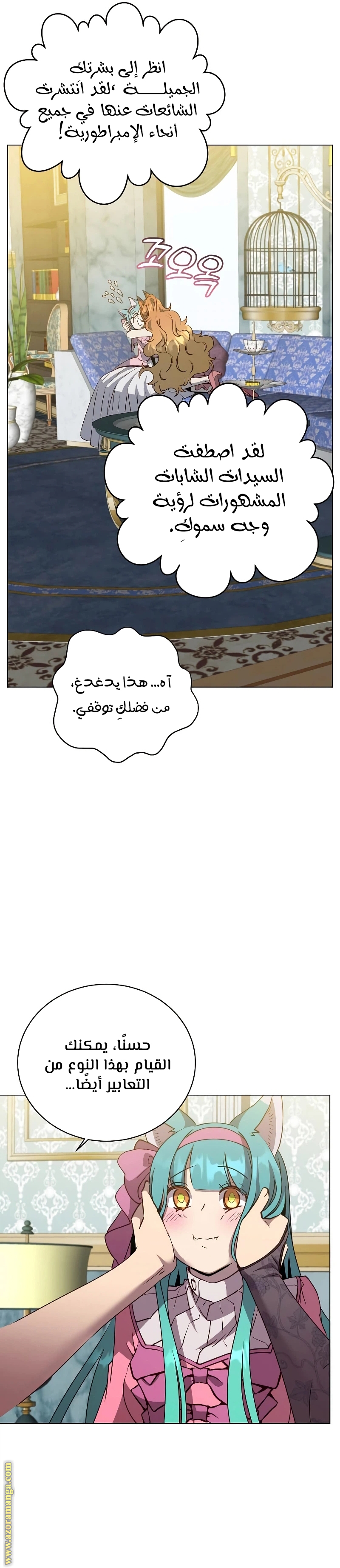 الصفحة 4