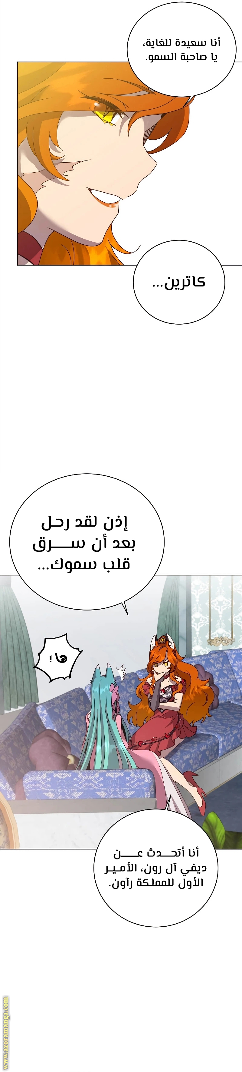 الصفحة 5
