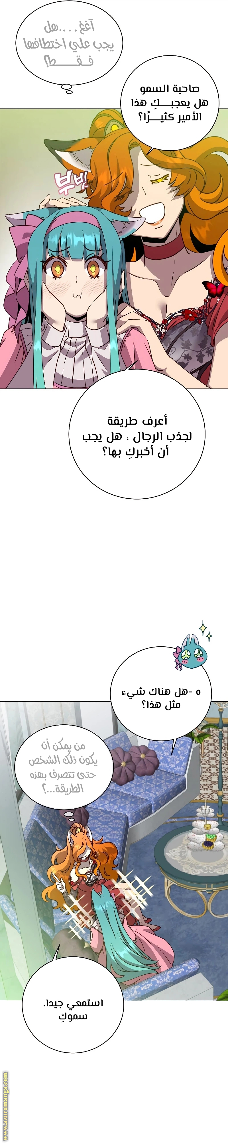 الصفحة 9