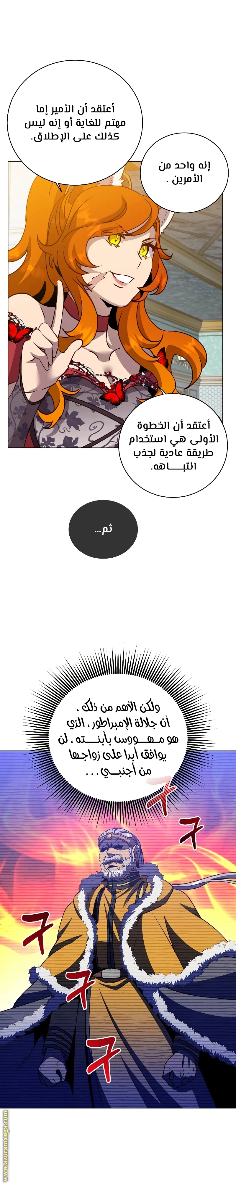 الصفحة 10