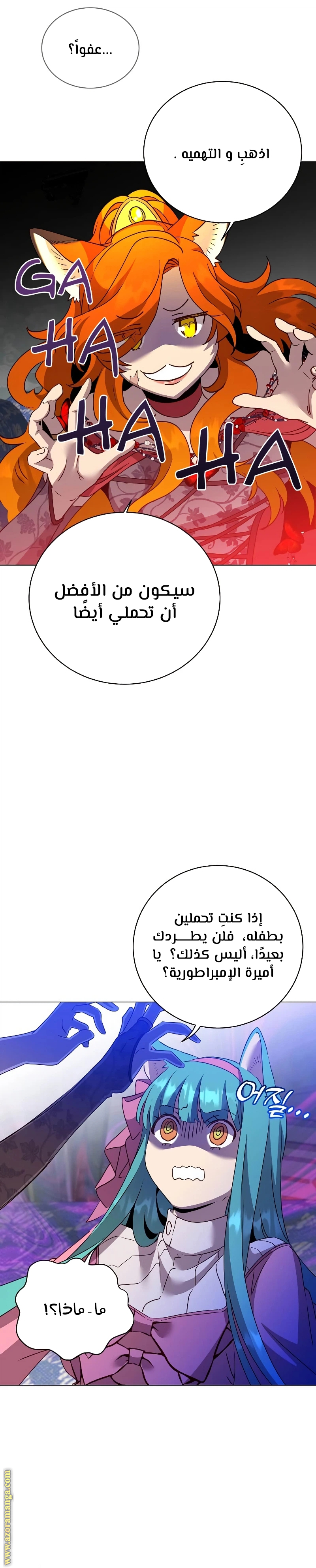 الصفحة 12