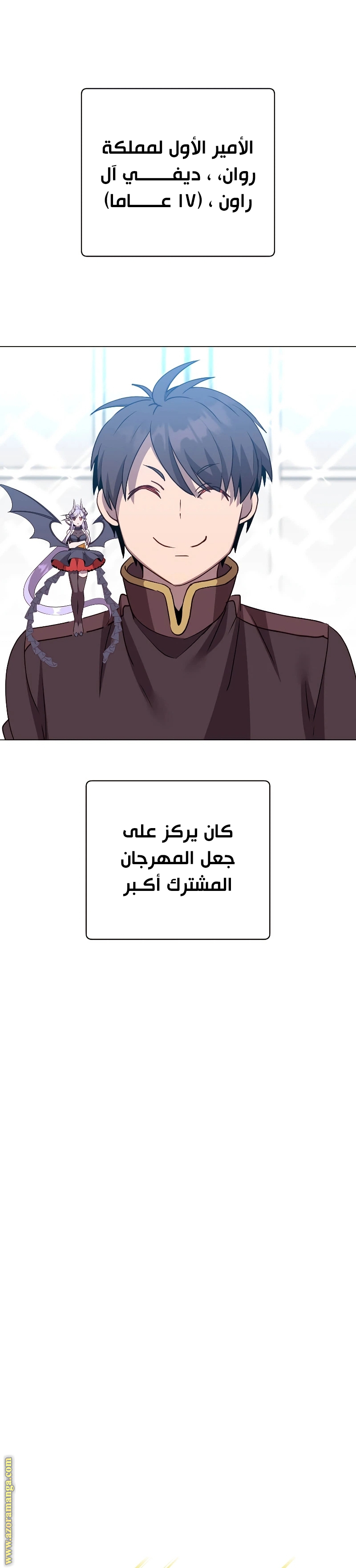 الصفحة 16