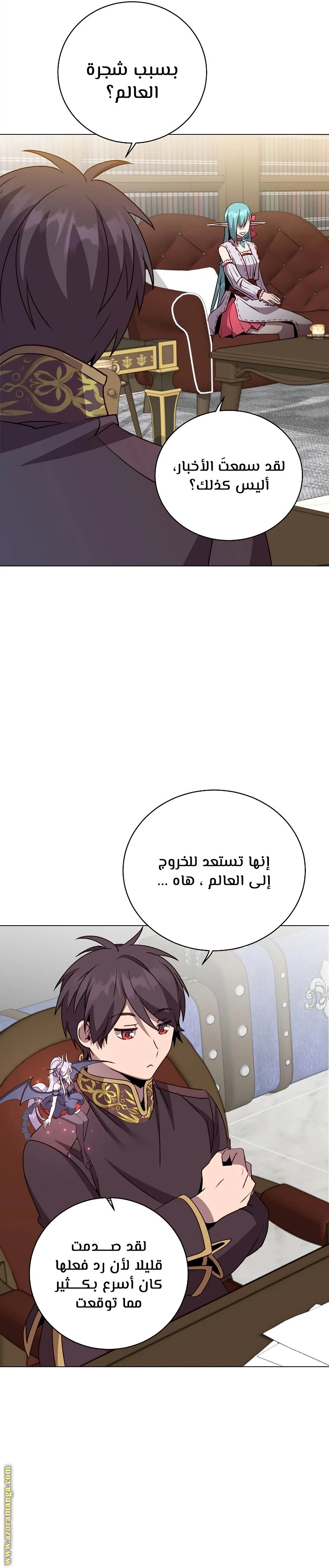 الصفحة 19