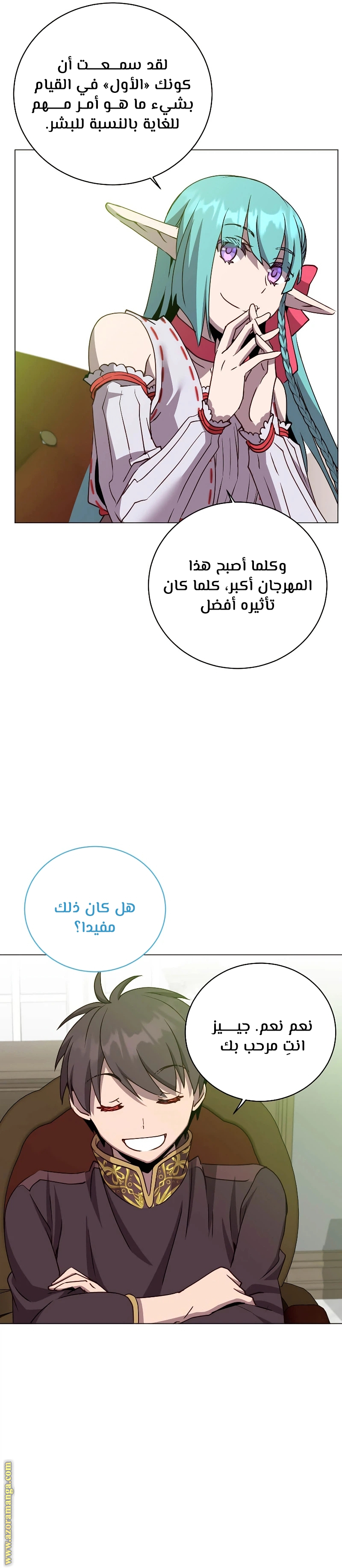 الصفحة 21