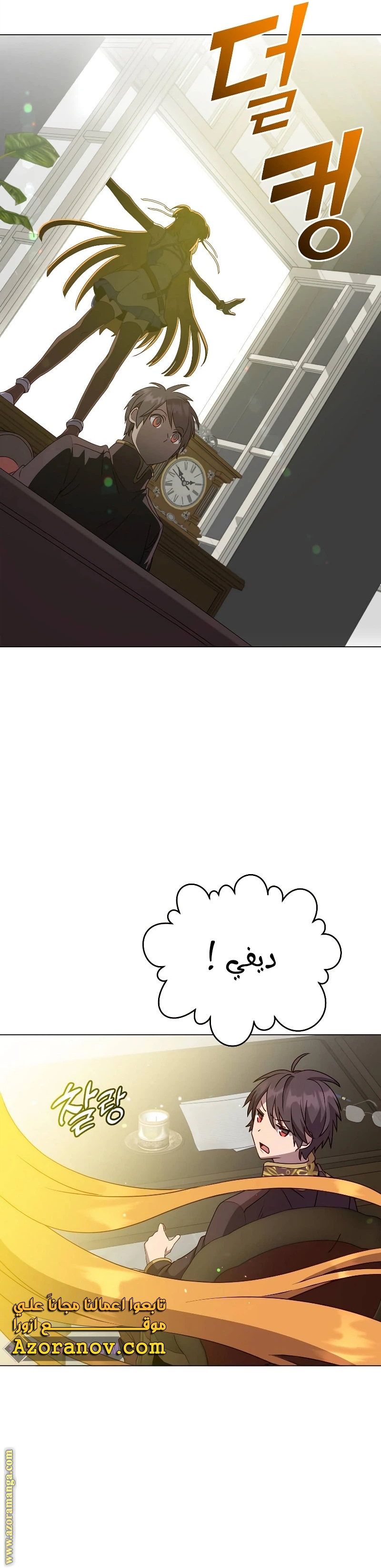 الصفحة 22