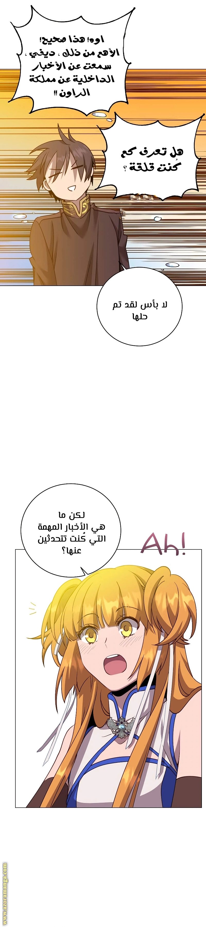 الصفحة 24