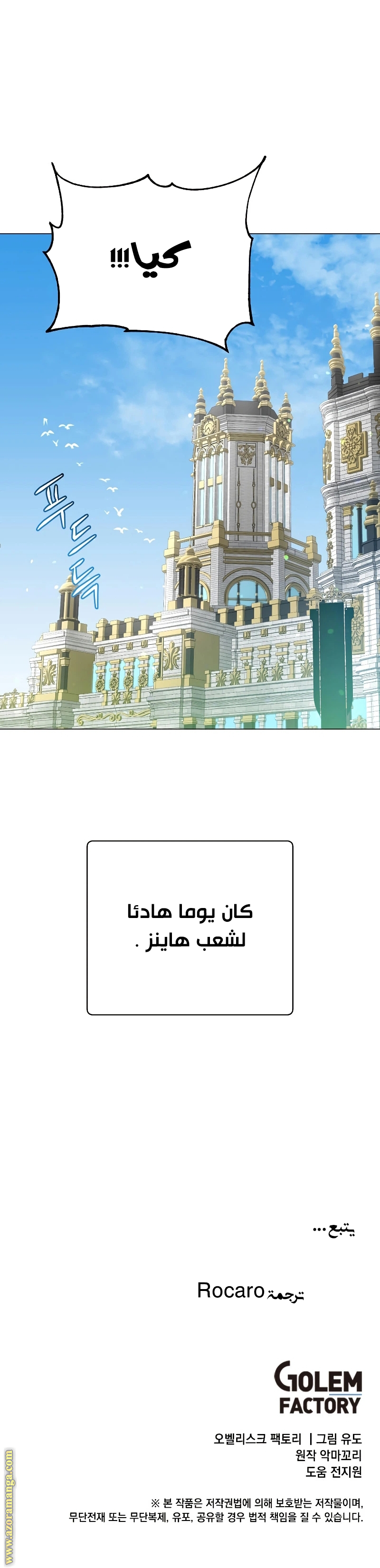 الصفحة 32