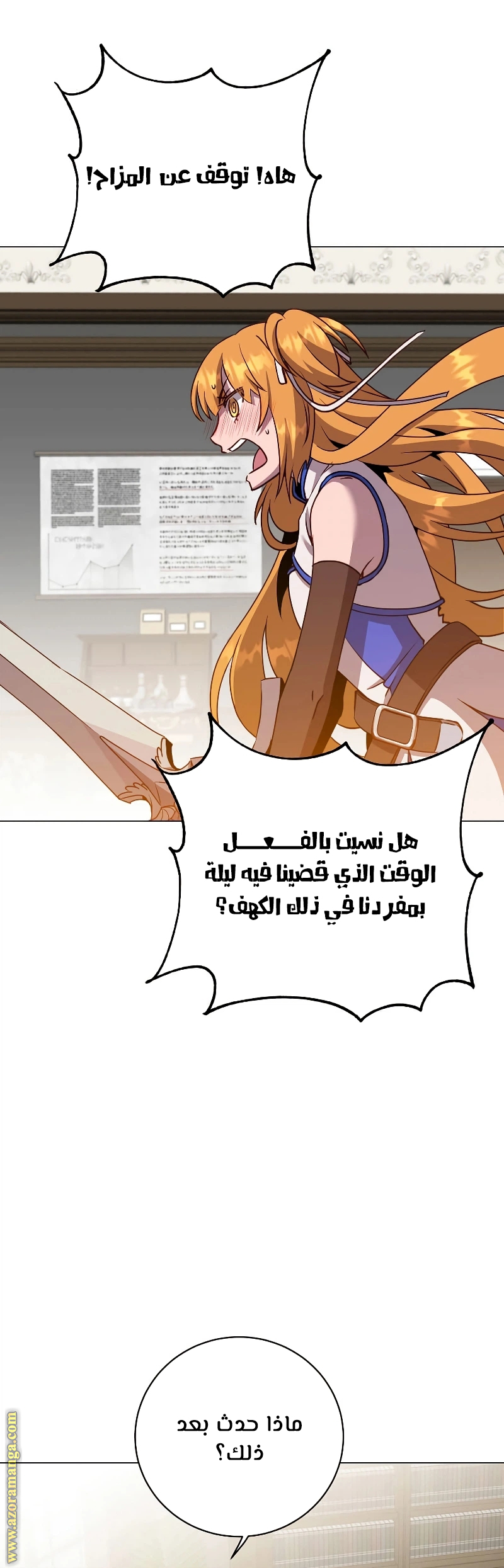 الصفحة 2