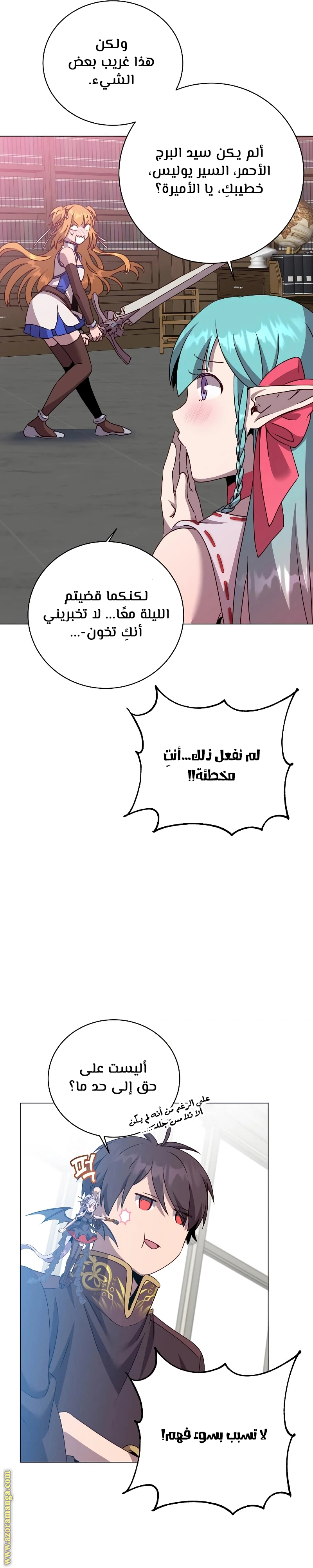 الصفحة 4