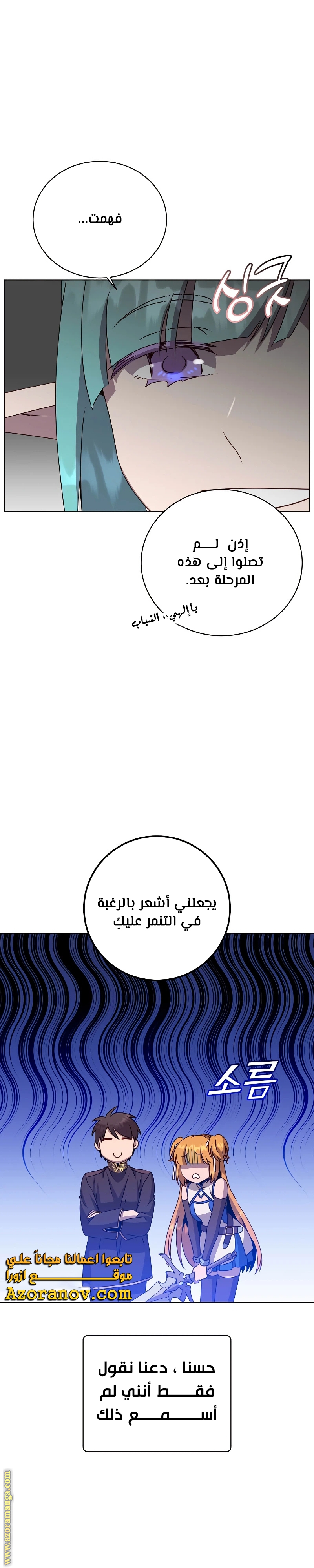 الصفحة 5