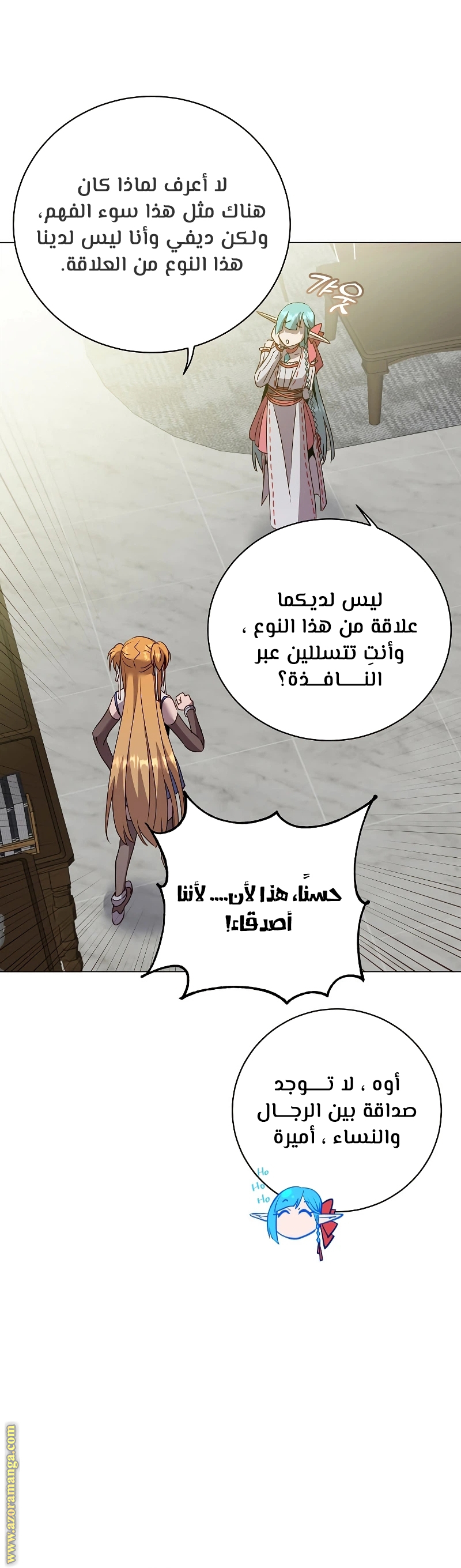 الصفحة 6