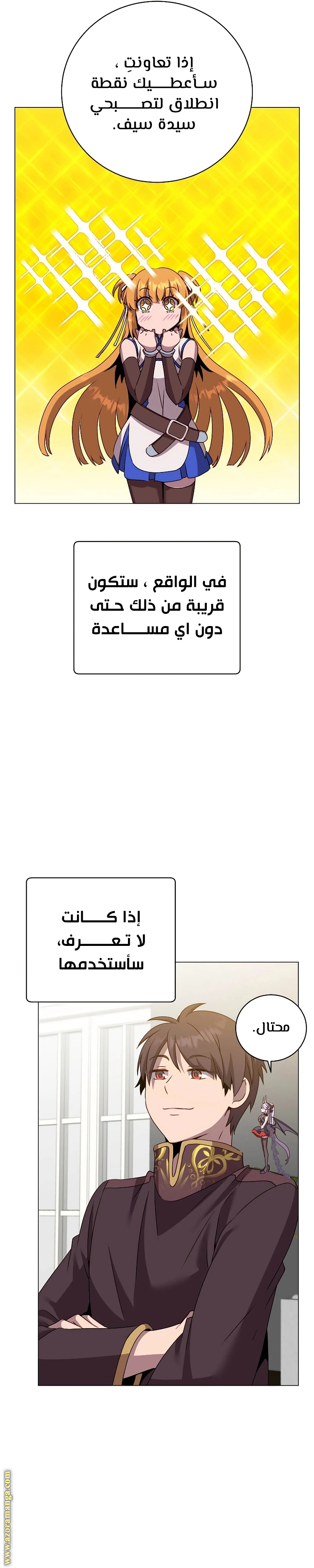الصفحة 10