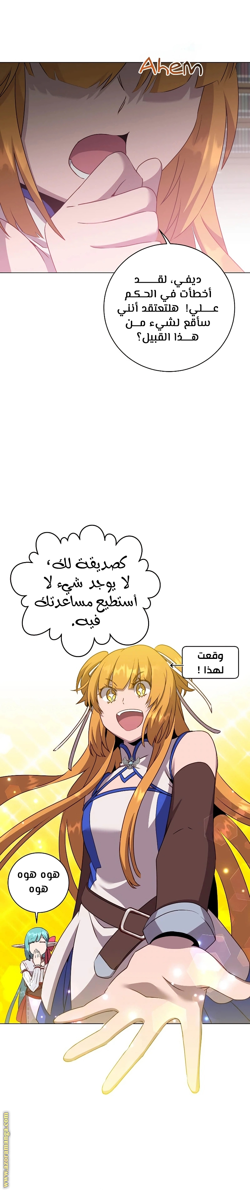 الصفحة 11