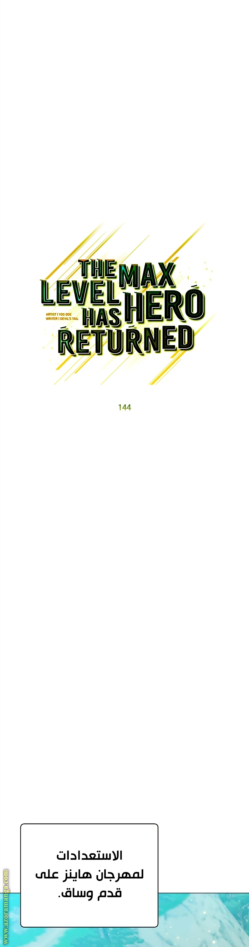 الصفحة 13