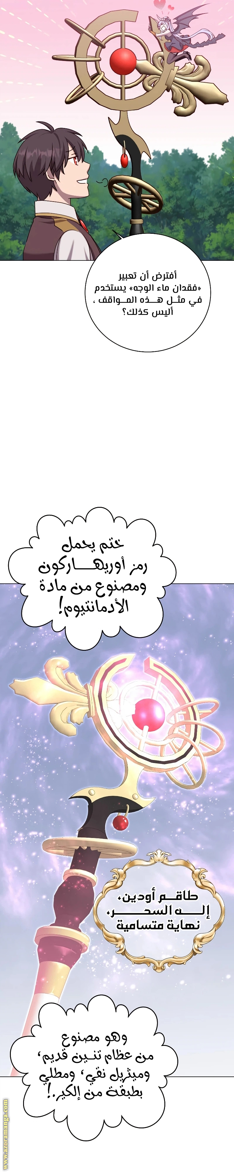 الصفحة 15