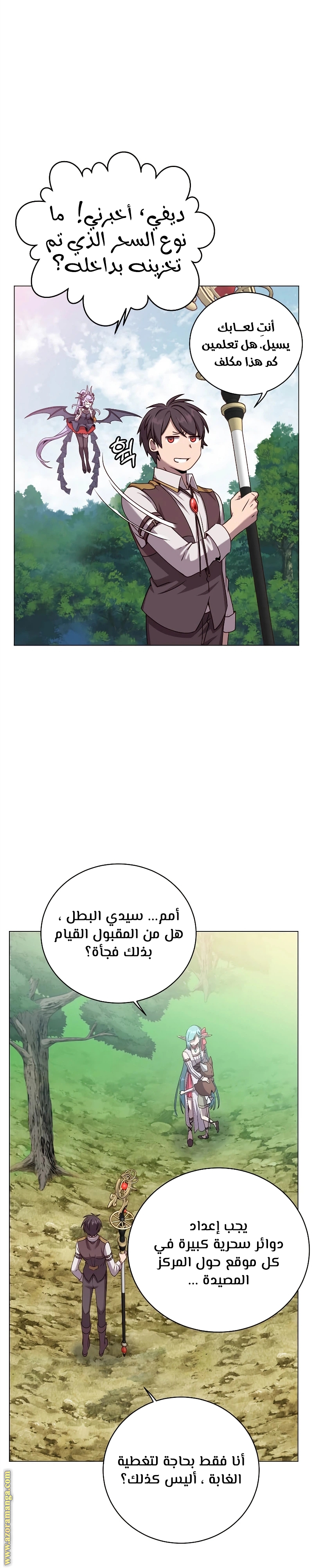 الصفحة 16