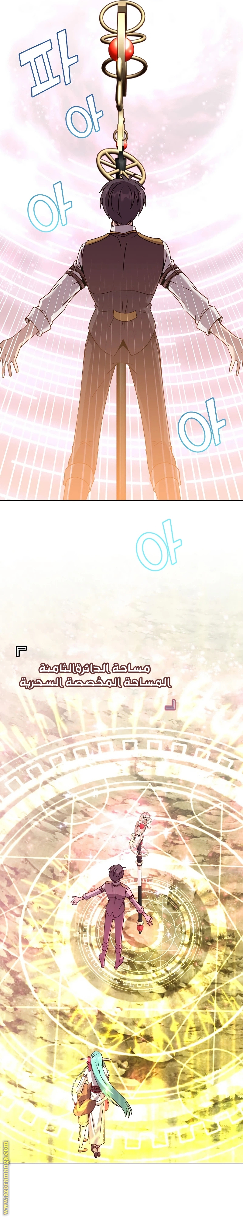 الصفحة 18