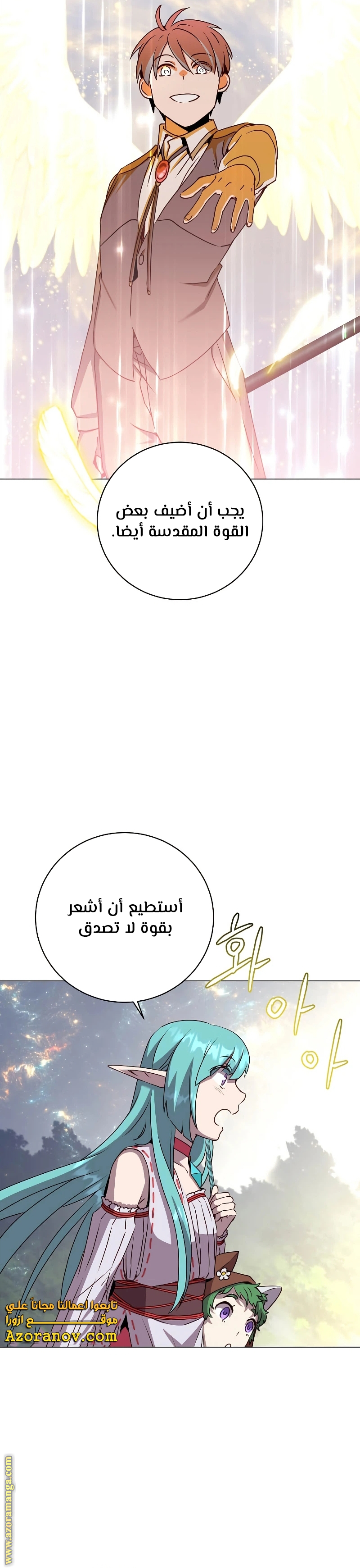 الصفحة 22