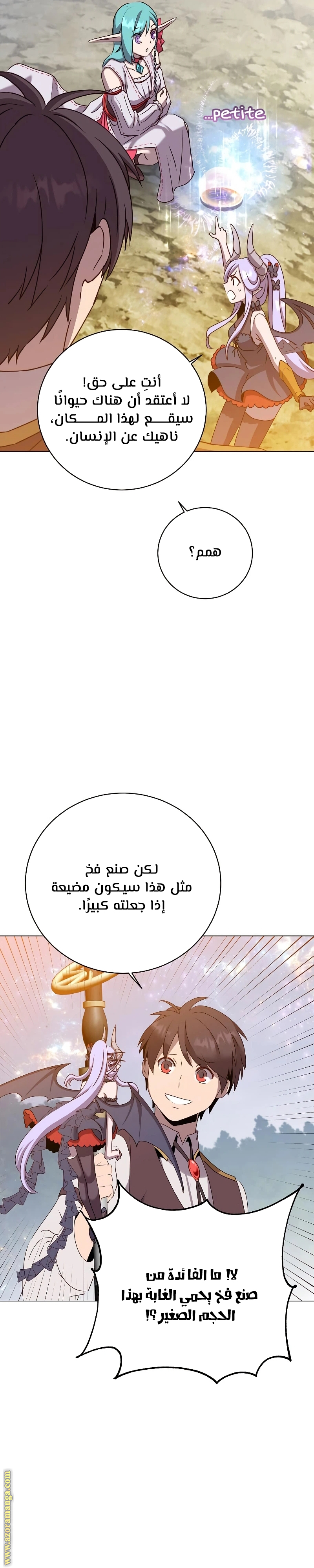 الصفحة 24
