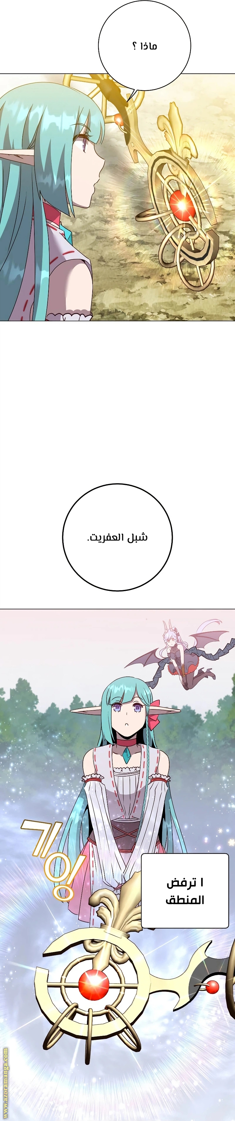 الصفحة 26
