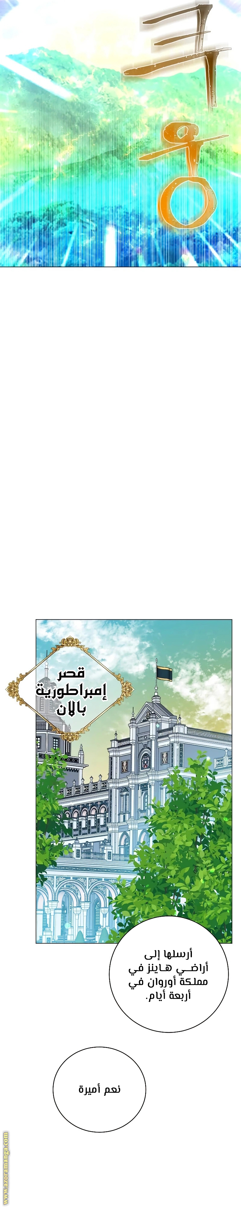 الصفحة 28