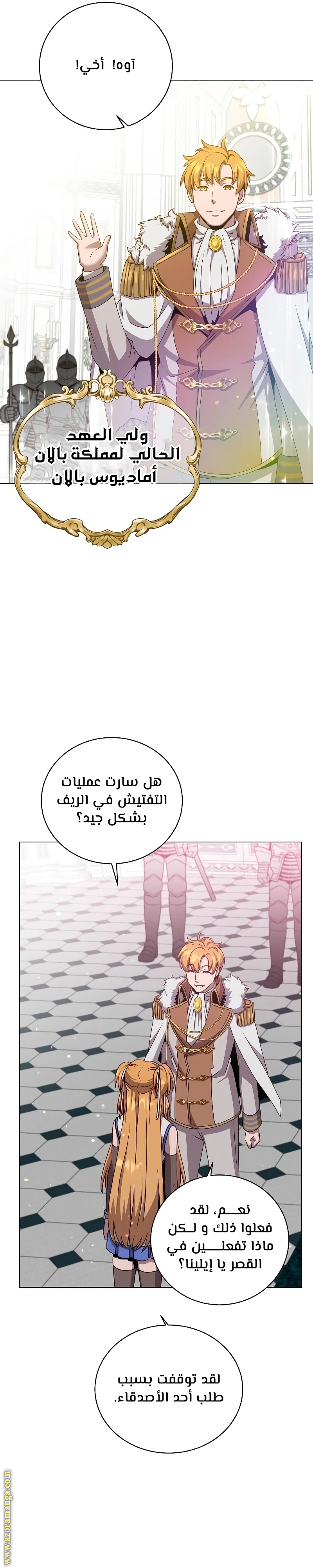 الصفحة 30