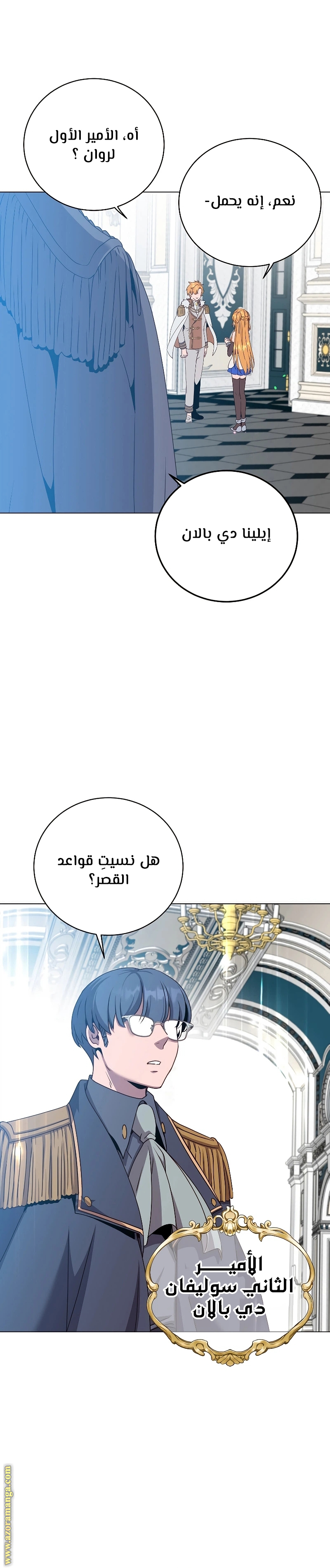الصفحة 31