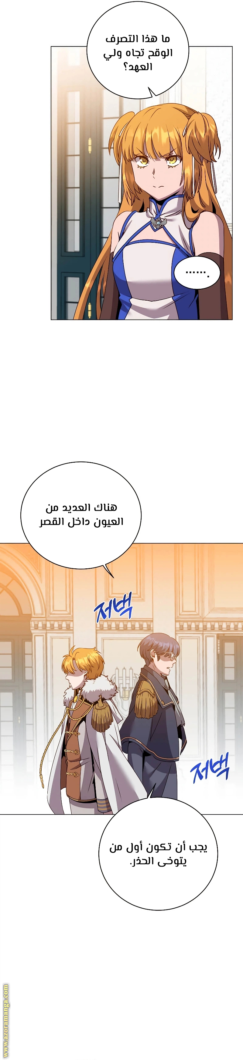 الصفحة 32