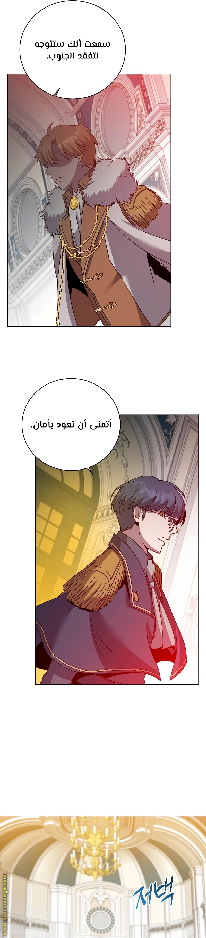 الصفحة 33