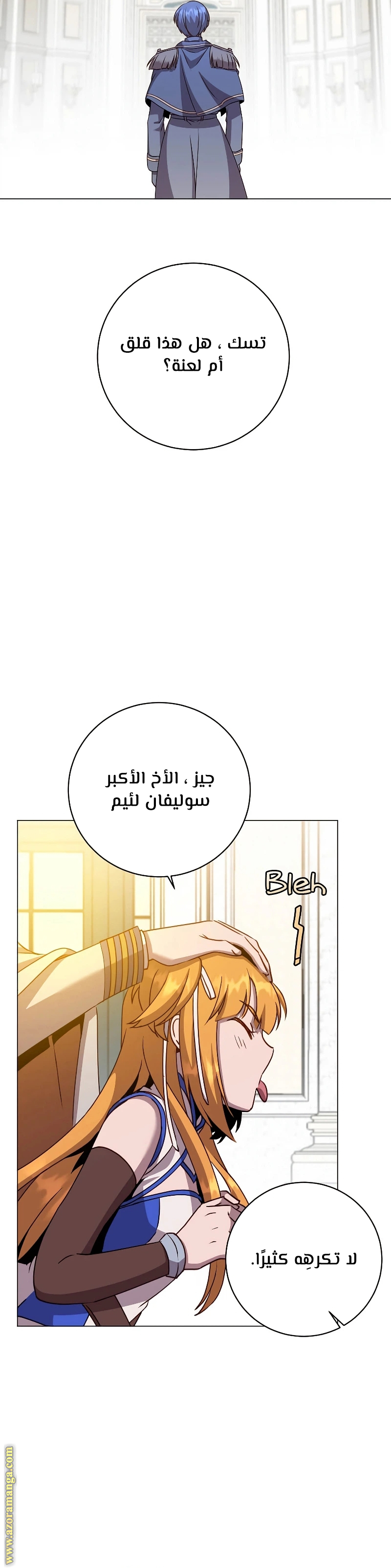 الصفحة 34
