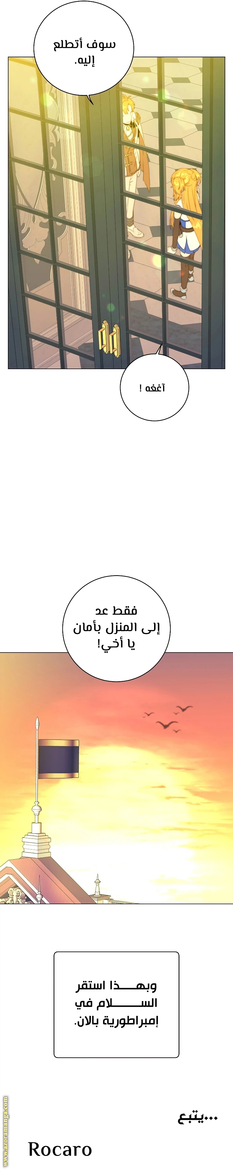 الصفحة 36