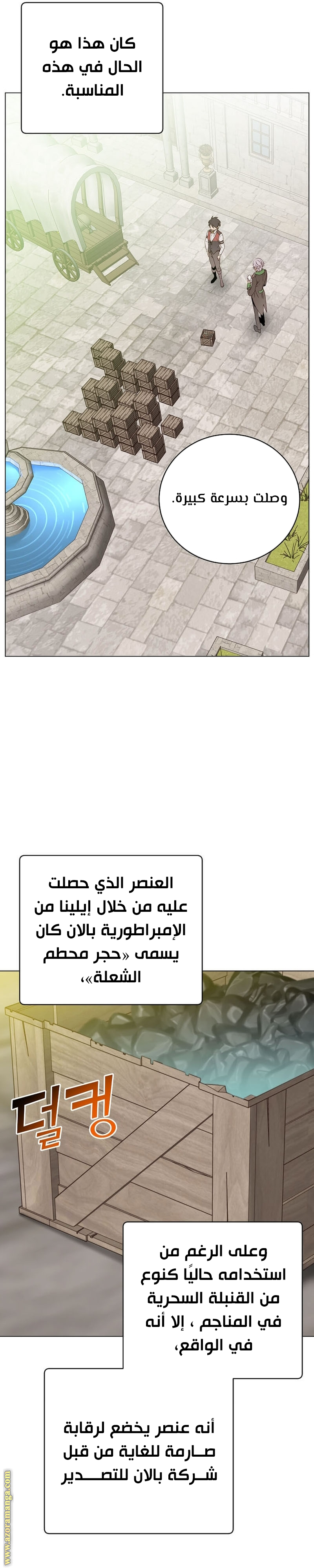 الصفحة 2