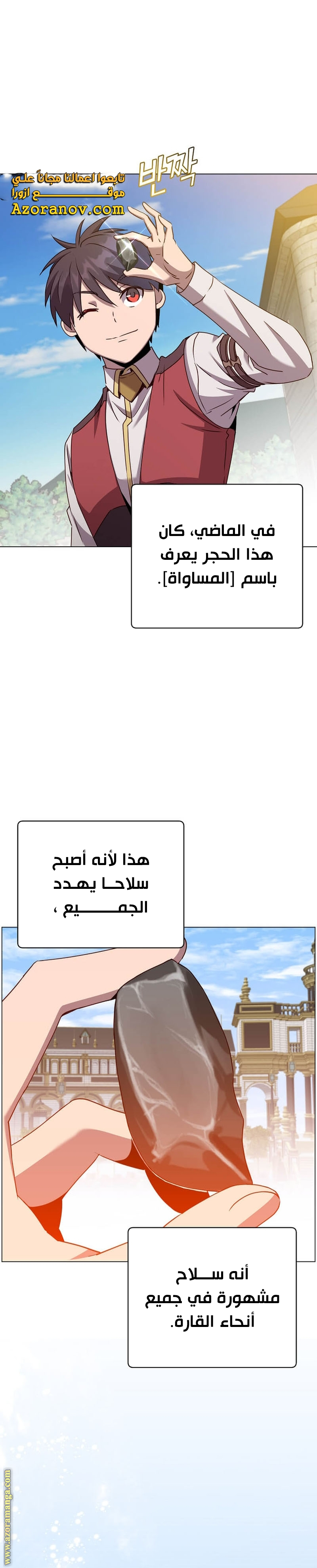 الصفحة 3