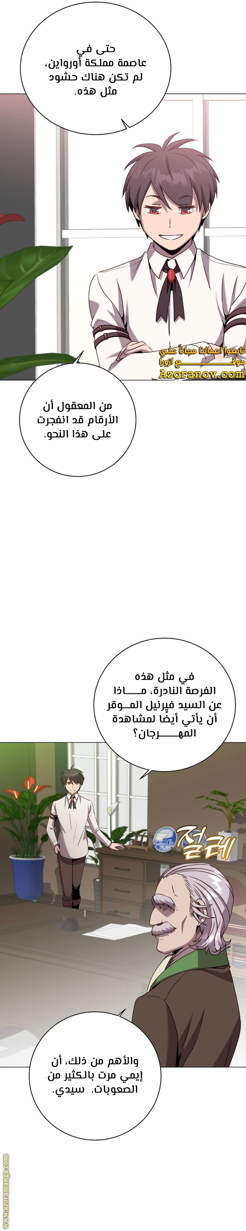 الصفحة 9
