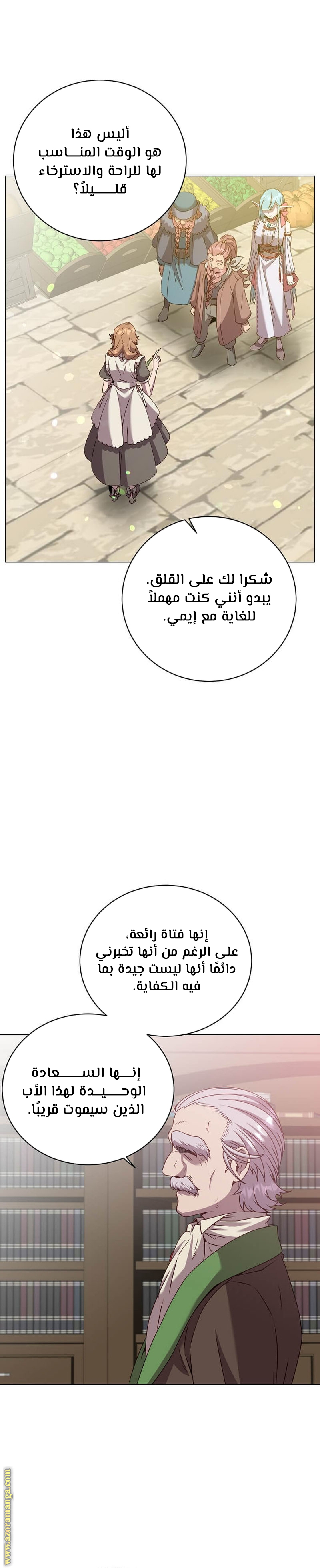 الصفحة 10