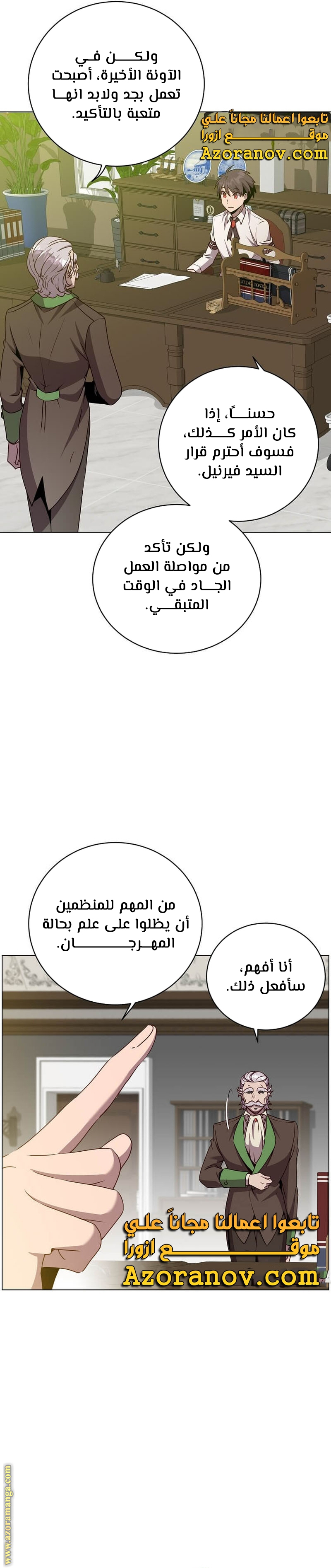 الصفحة 11