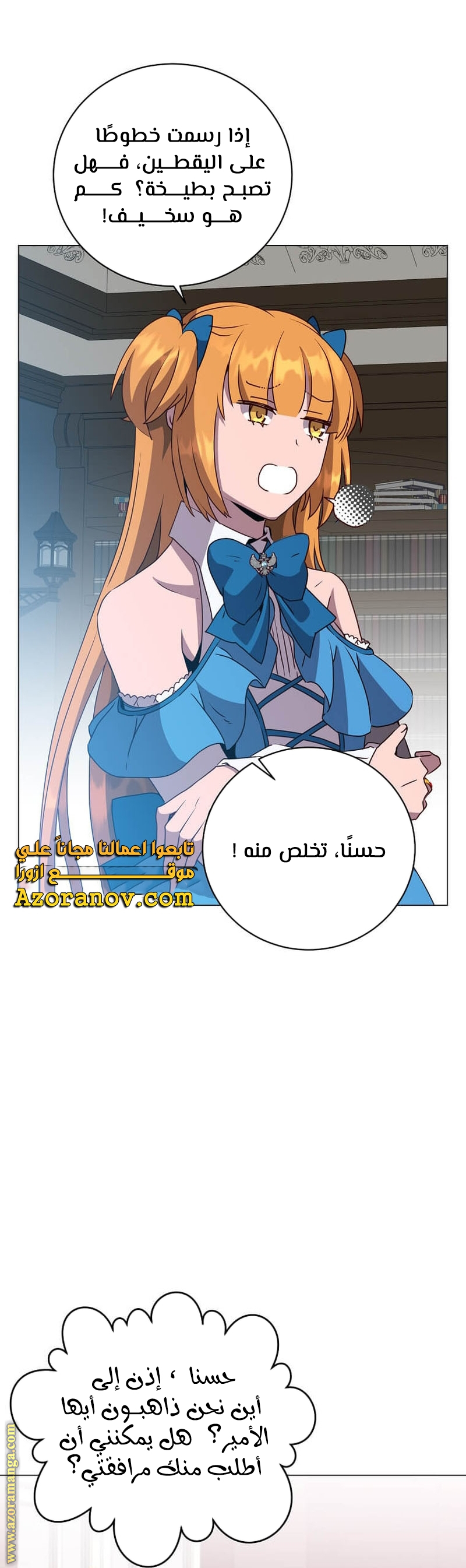 الصفحة 14