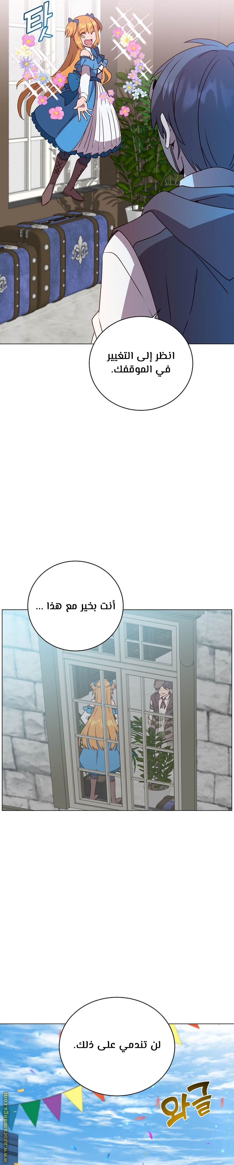 الصفحة 15