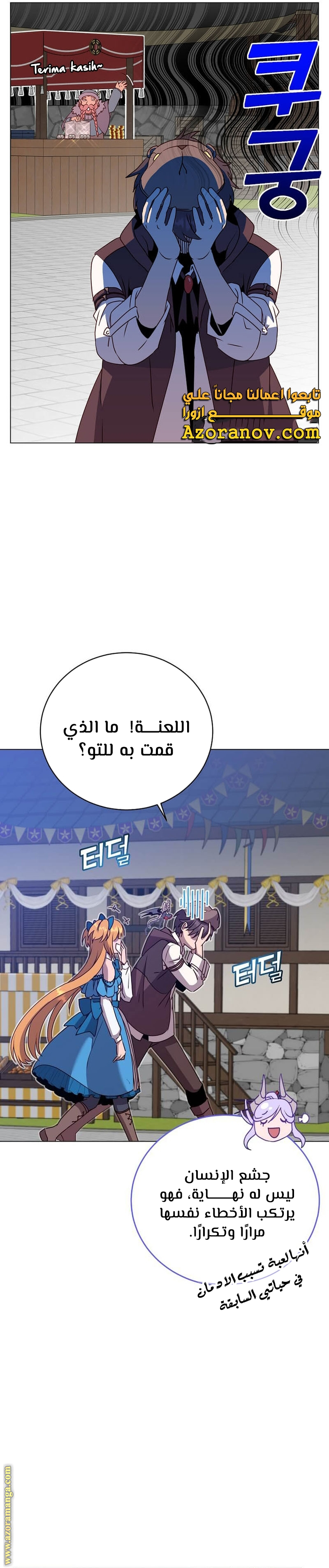 الصفحة 19