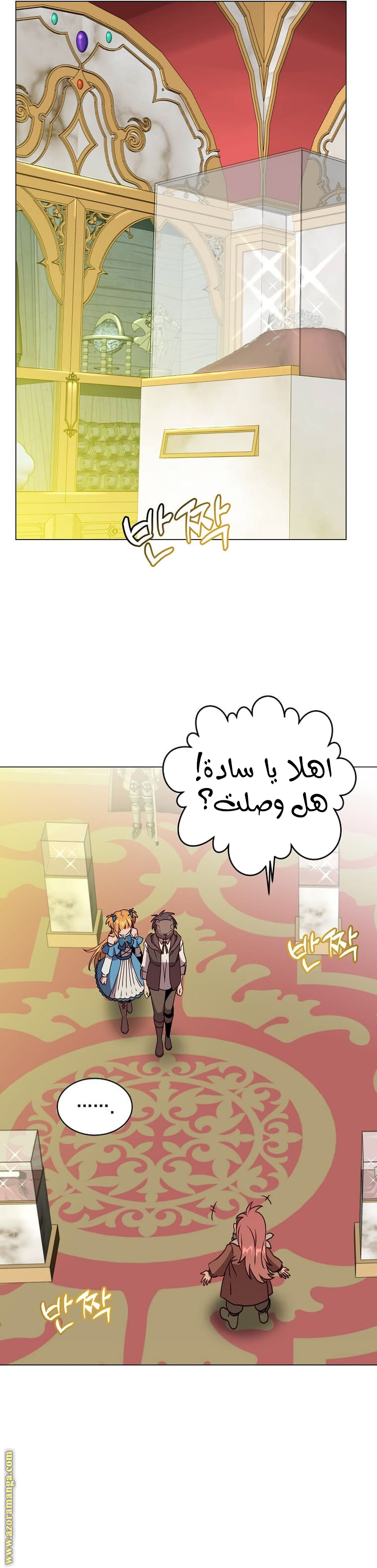 الصفحة 20