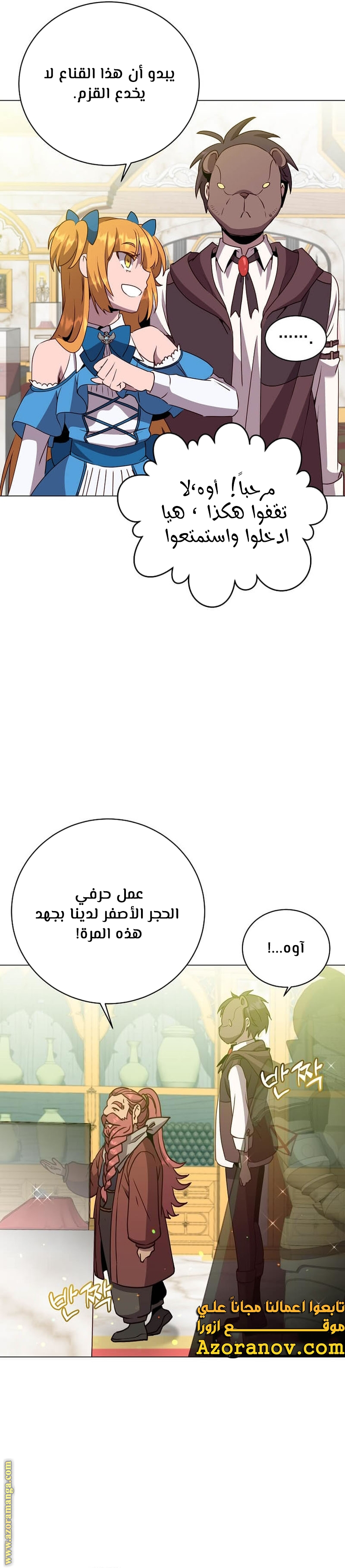 الصفحة 21